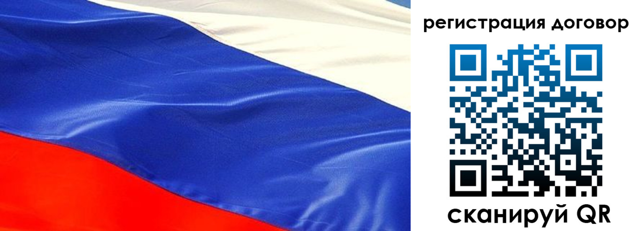 временная прописка в Тюменской области