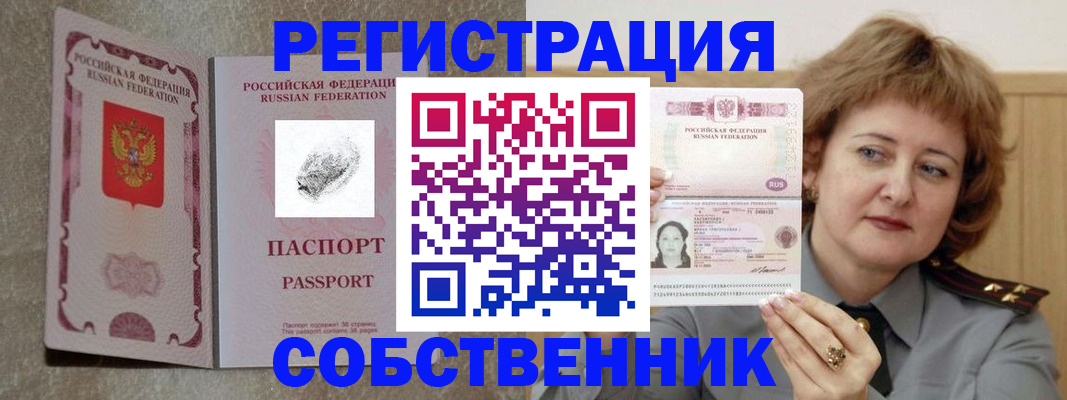регистрация для школы в Тюменской области