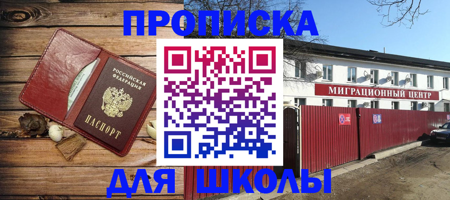 временная регистрация гарантия в Тюменской области